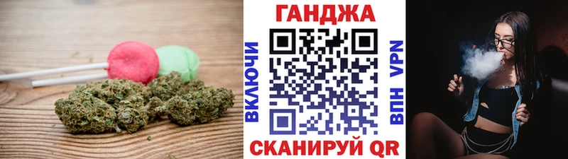 Еда ТГК конопля  Купить где  Эртиль 