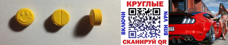 Экстази диски  Купить закладки  Эртиль 