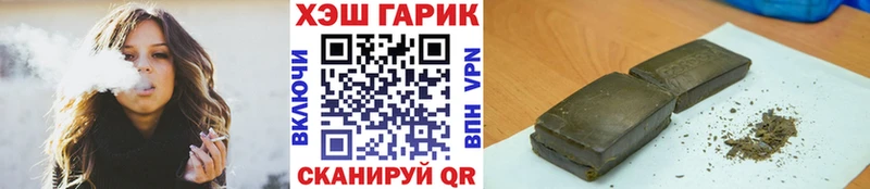 ГАШИШ hashish  Купить  Эртиль 