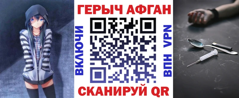 Купить закладки  Эртиль  ГЕРОИН герыч 