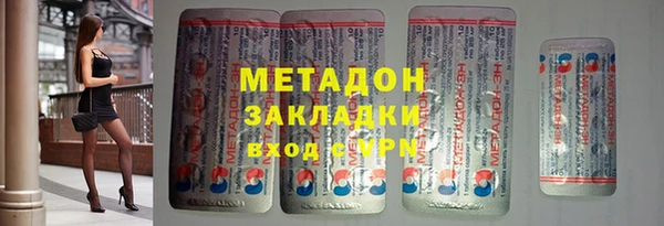 дживик Красноперекопск