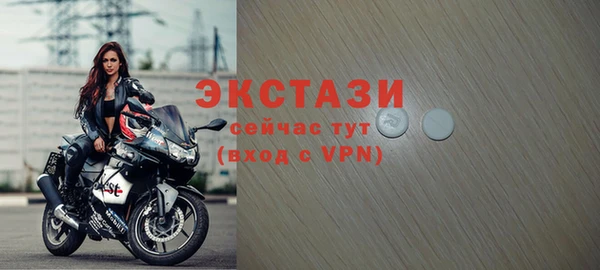 дживик Красноперекопск