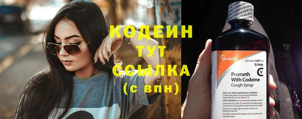 дживик Красноперекопск