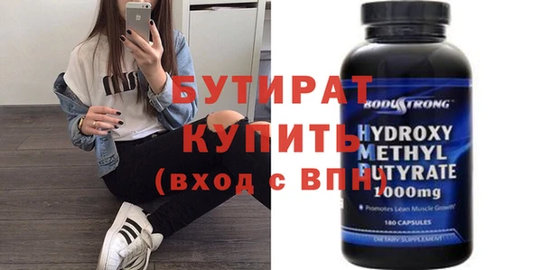 Альфа ПВП Краснотурьинск