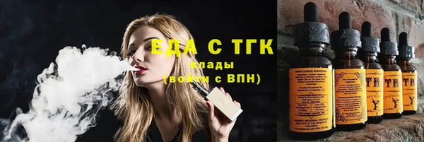 мдма Краснослободск
