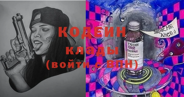 Альфа ПВП Краснотурьинск