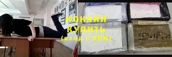 мдма Краснослободск