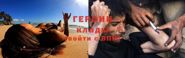 мдма Краснослободск