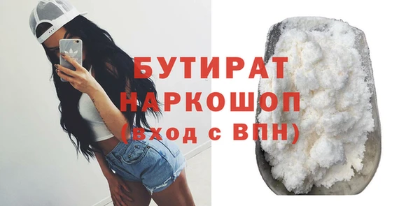 мдма Краснослободск