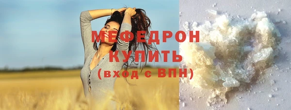 мдма Краснослободск
