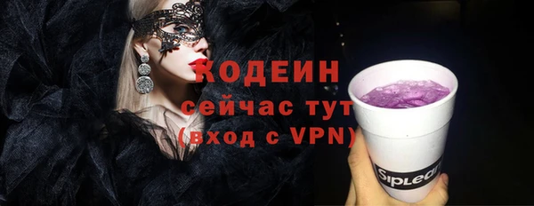 дживик Красноперекопск