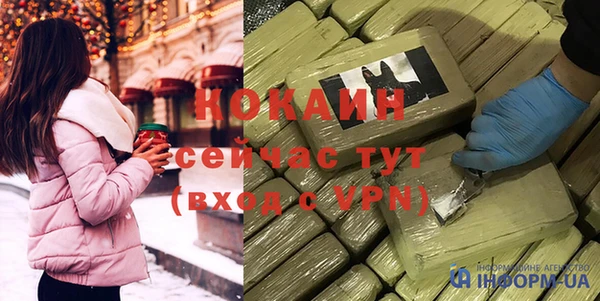 дживик Красноперекопск