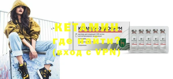 мефедрон VHQ Куйбышев