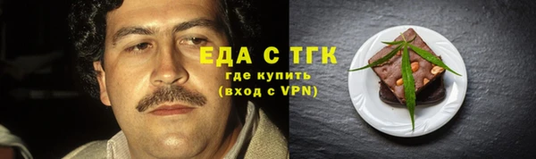 мдма Краснослободск