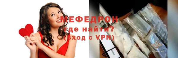 дживик Красноперекопск