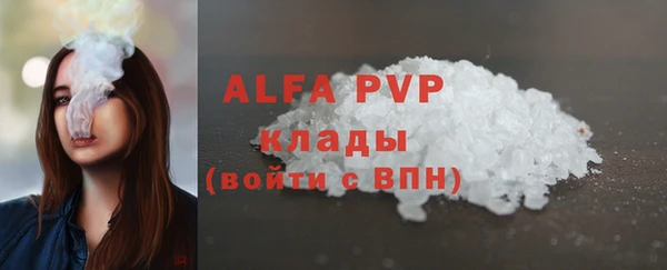 Альфа ПВП Краснотурьинск