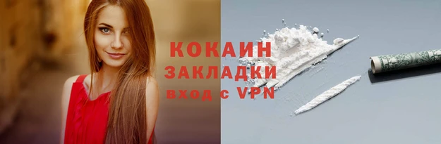 мдма Краснослободск