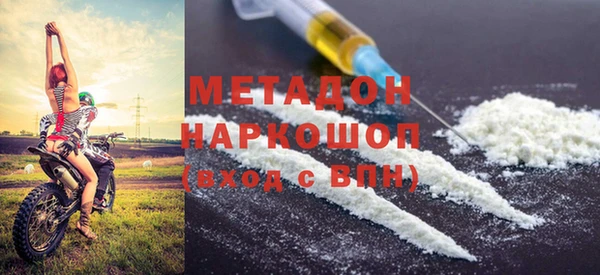мдма Краснослободск
