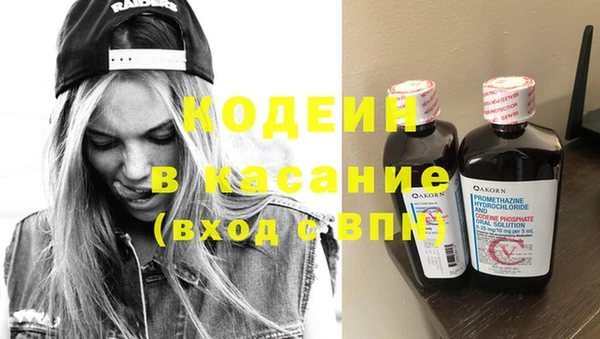 мдма Краснослободск