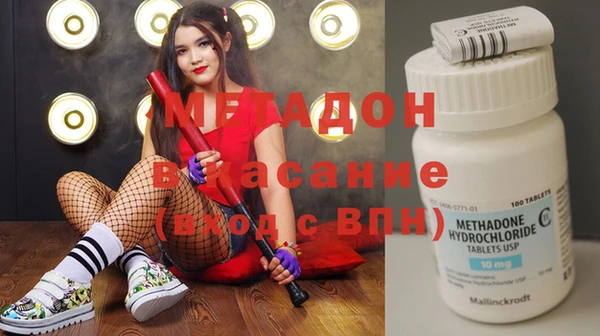 дживик Красноперекопск