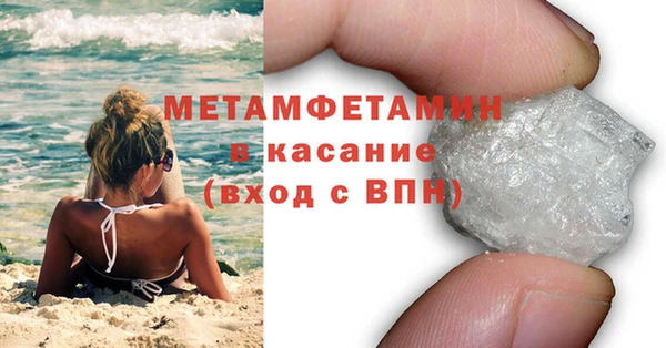 Альфа ПВП Краснотурьинск