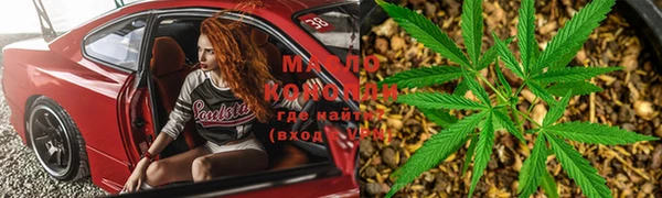 дживик Красноперекопск
