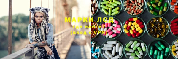 мдма Краснослободск