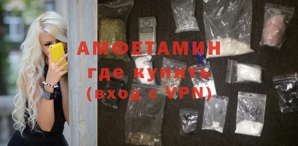дживик Красноперекопск