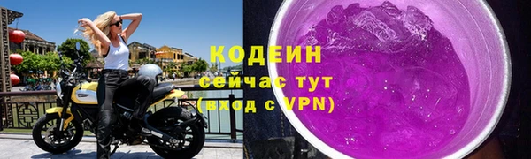 дживик Красноперекопск