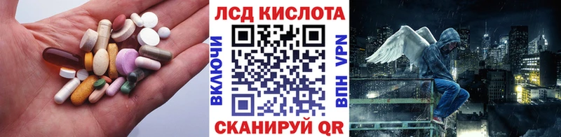 Купить  Эртиль  Лсд 25 экстази ecstasy 