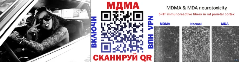 Купить  Эртиль  MDMA кристаллы 