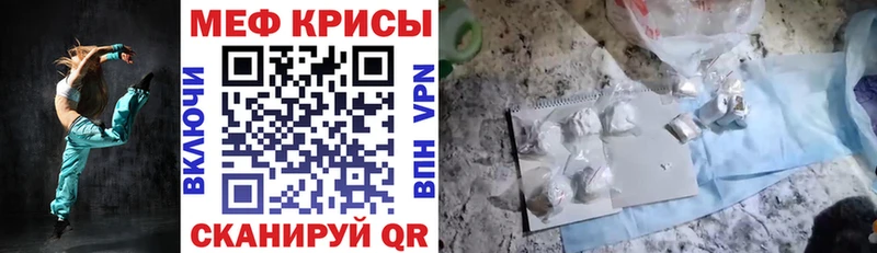 Купить где  Эртиль  МЕФ мука 
