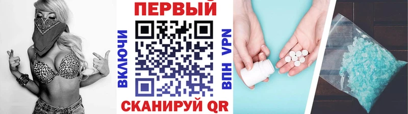 МЕТАМФЕТАМИН мет  Купить  Эртиль 