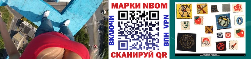 Наркотические марки 1,5мг  Купить закладки  Эртиль 