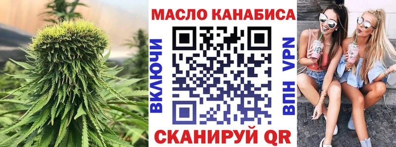 Купить  Эртиль  ТГК вейп с тгк 