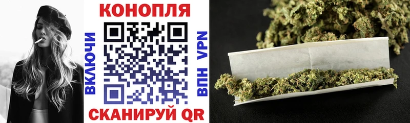 Каннабис планчик  Купить закладки  Эртиль 